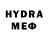 Метамфетамин мет Solrock