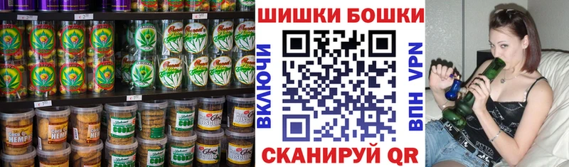 Купить где  Зарайск  Cannafood марихуана 