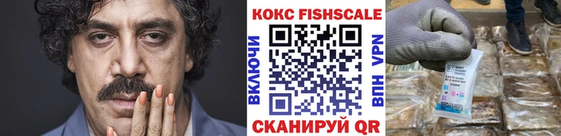 КОКАИН Перу  Купить  Зарайск 