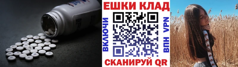 Купить  Зарайск  Ecstasy 280мг 
