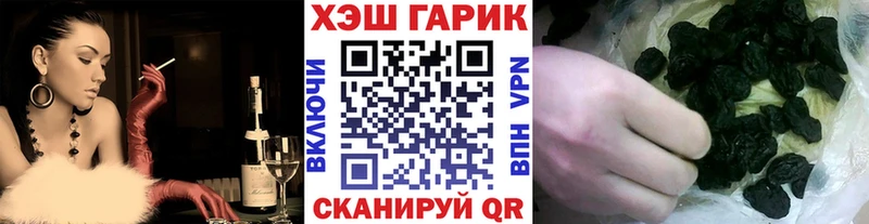 Гашиш Premium  Купить где  Зарайск 