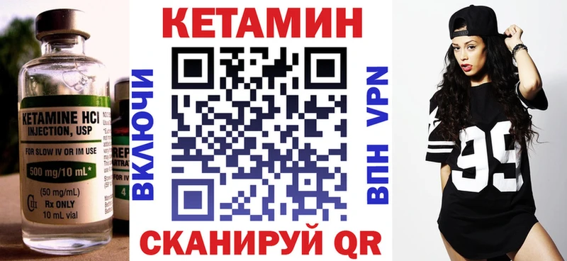 Купить закладки  Зарайск  КЕТАМИН ketamine 