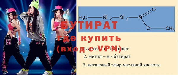 стаф Гусев