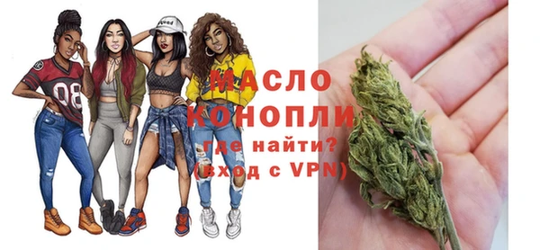 сатива Гусь-Хрустальный