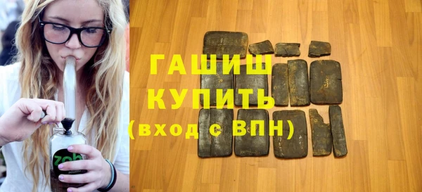 сатива Гусь-Хрустальный
