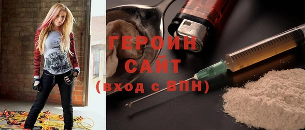 сатива Гусь-Хрустальный