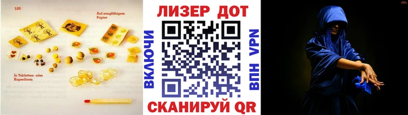 Купить  Зарайск  Лсд 25 экстази кислота 