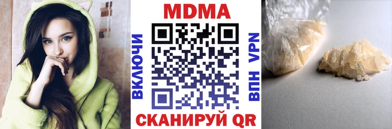 MDMA молли Зарайск