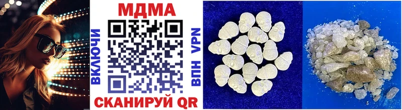 MDMA молли  Купить где  Зарайск 