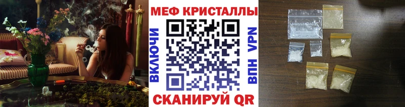 Купить где  Зарайск  Мефедрон mephedrone 