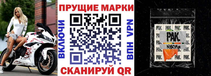 Купить закладки  Зарайск  Марки NBOMe 1,5мг 