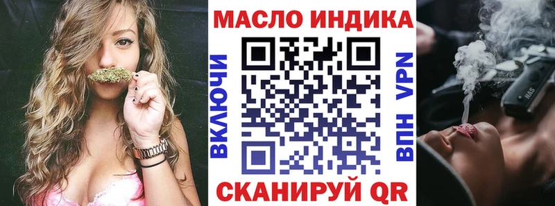 Купить где  Зарайск  Дистиллят ТГК THC oil 